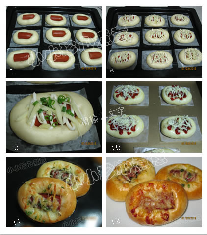 迷你腸仔包的做法圖文步驟