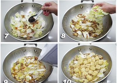 砂鍋娃娃菜的做法圖文步驟