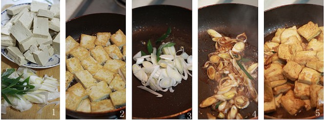 大蔥燒豆腐的做法圖文步驟