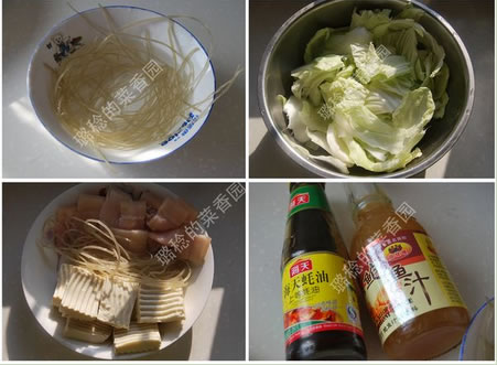 �ײ˶����ҵ������D�Ĳ��E