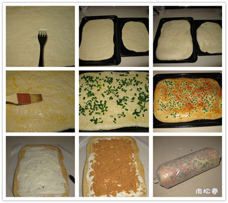 肉松卷的做法圖文步驟