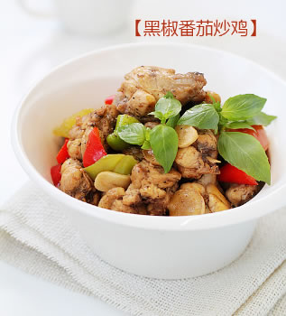 黑椒番茄炒雞的做法 黑椒番茄炒雞的做法