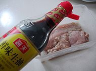 黑椒雞扒的做法圖文步驟