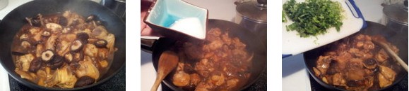 臺灣香炒麻油雞的做法圖文步驟