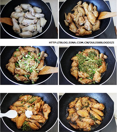 花椒雞翅的做法圖文步驟