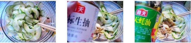 涼拌腐竹菜瓜的做法圖文步驟