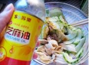 涼拌腐竹菜瓜的做法圖文步驟