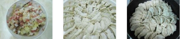 豬油渣白菜餃子的做法圖文步驟