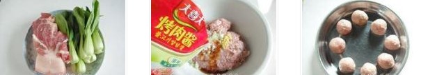 澆汁小肉丸的做法圖文步驟