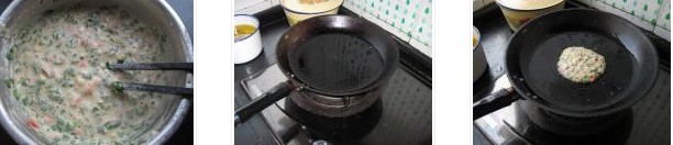 西紅柿雞蛋煎餅的做法圖文步驟