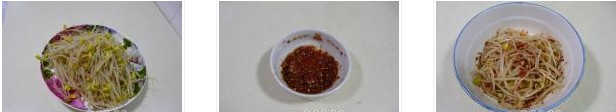 涼拌黃豆芽的做法圖文步驟