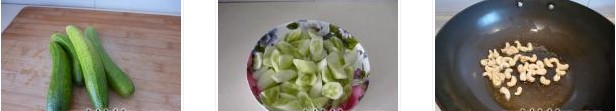 腰果炒青瓜的做法圖文步驟