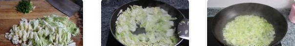 包菜烹湯團(tuán)的做法圖文步驟