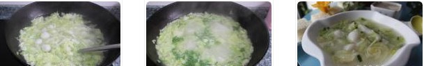 包菜烹湯團(tuán)的做法圖文步驟