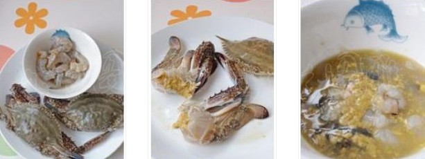 蝦蟹粥的做法圖文步驟