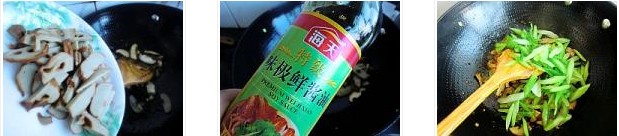 �۲˳����������D�Ĳ��E