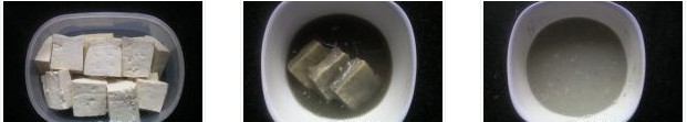 臭豆腐的做法圖文步驟