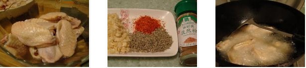 干煸雞翅的做法圖文步驟