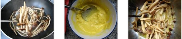 咸蛋黃茶樹(shù)菇的做法圖文步驟