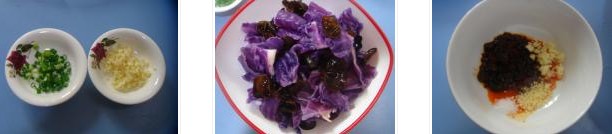 川味紫甘藍的做法圖文步驟