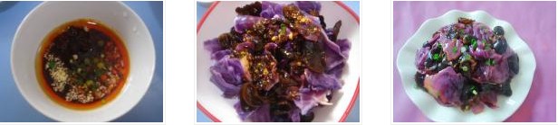 川味紫甘藍的做法圖文步驟