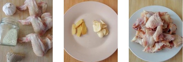 三杯雞翅的做法圖文步驟