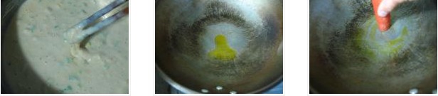 蔥花雞蛋燙面餅的做法圖文步驟