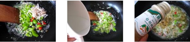 香煎茄片的做法圖文步驟