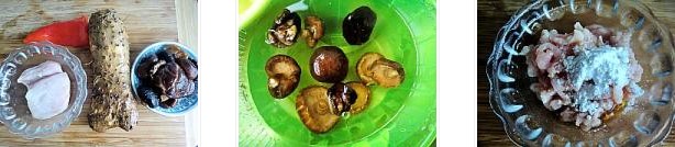 ɽˎ����z�������D�Ĳ��E