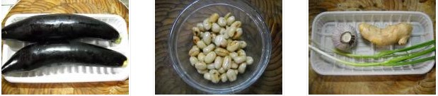 蒜蓉花生茄子的做法圖文步驟