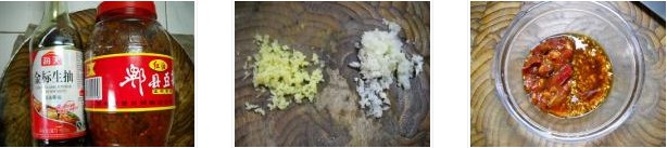 蒜蓉花生茄子的做法圖文步驟