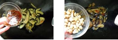 蒜蓉花生茄子的做法圖文步驟