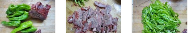 青椒炒牛腱子肉的做法圖文步驟