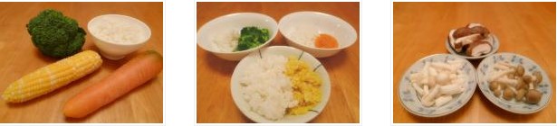 三色雜菜飯的做法圖文步驟