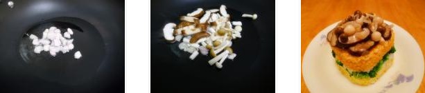 三色雜菜飯的做法圖文步驟