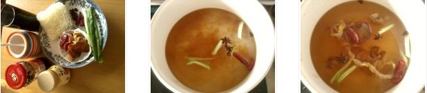 雞雜粉絲湯的做法圖文步驟