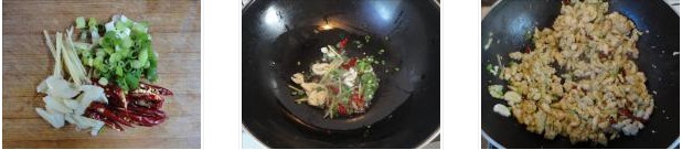 青椒豆丹的做法圖文步驟