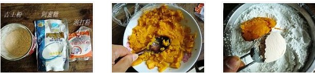 芝香南瓜球的做法圖文步驟