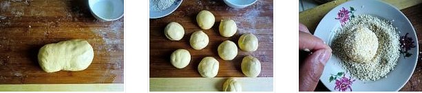 芝香南瓜球的做法圖文步驟