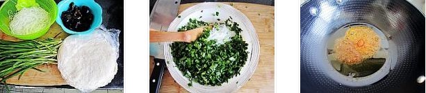 韭菜春卷的做法圖文步驟