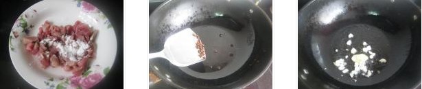 麻辣肉絲拌涼面的做法圖文步驟