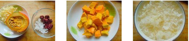 南瓜銀耳羹的做法圖文步驟