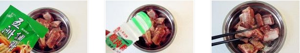 青蒜烤排骨的做法圖文步驟