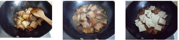 控肉飯的做法圖文步驟