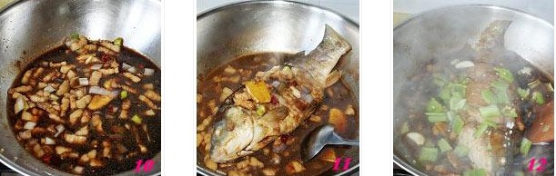 干燒鯉魚的做法圖文步驟