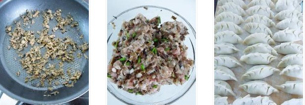 梅香煎餃的做法圖文步驟