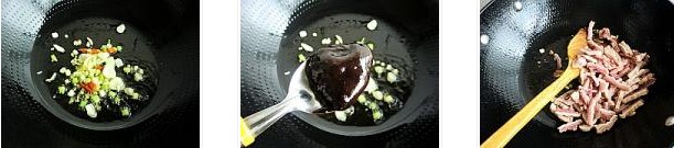 青椒炒護(hù)心肉的做法圖文步驟