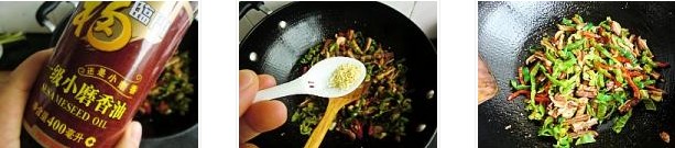 青椒炒護(hù)心肉的做法圖文步驟