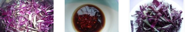 生拌紫甘藍的做法圖文步驟