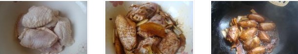 酒燜雞翅的做法圖文步驟